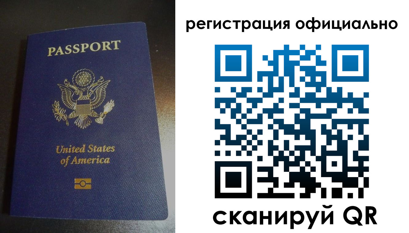 прописка ребенка в Тырныаузе