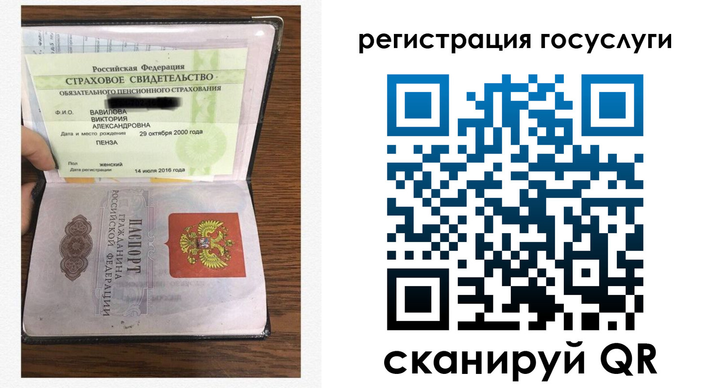 временная регистрация гарантия в Тырныаузе