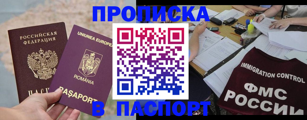 временная регистрация госуслуги в Тырныаузе